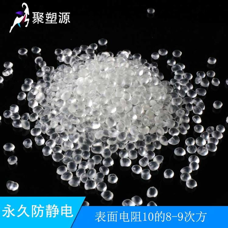 高抗冲PE