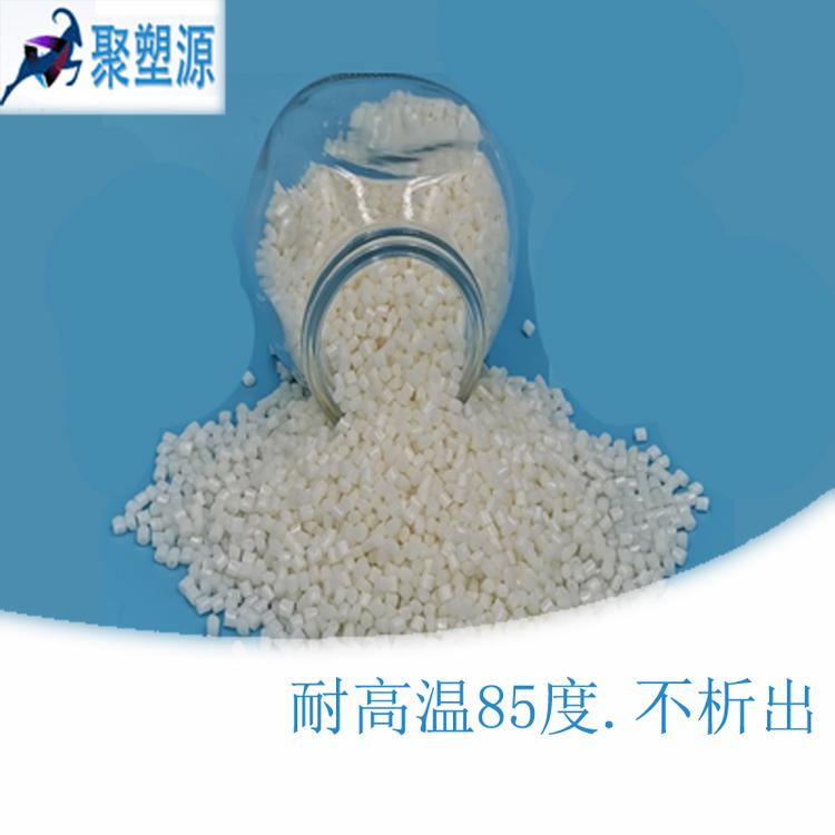 揭阳ps工程塑料