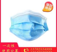 一次性口罩厂家 日用口罩 脱脂纱布口罩 劳保防护口罩 纱布口罩 一次性口罩批发 成人口罩价格 儿童口罩  防尘口罩 无纺布口罩