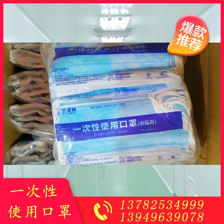 一次性口罩厂家 一次性口罩批发 成人口罩价格 儿童口罩 防尘口罩 无纺布口罩 日用口罩 脱脂纱布口罩 劳保防护口罩 纱布口罩