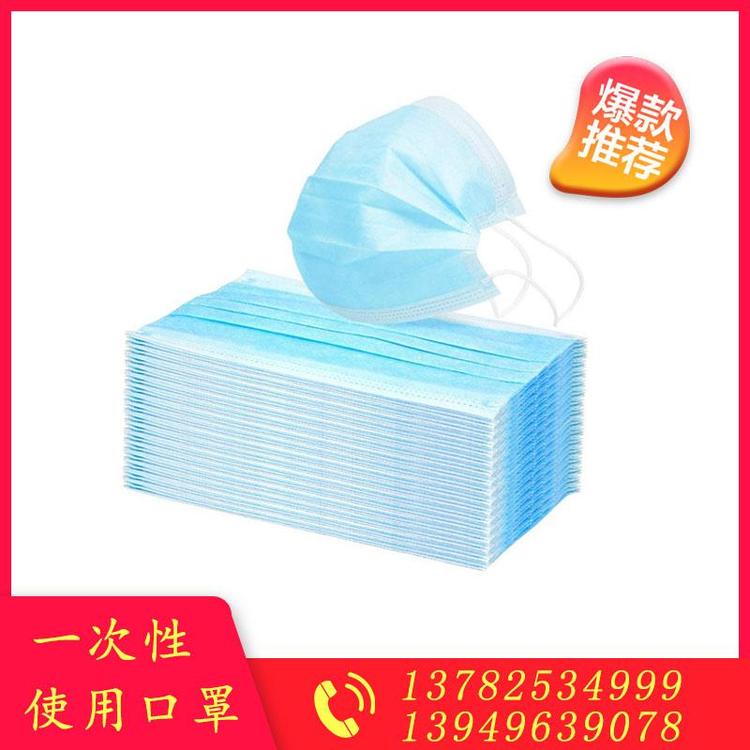 脱脂纱布口罩 劳保防护口罩 纱布口罩 一次性口罩批发 成人口罩价格一次性口罩厂家 防尘口罩 无纺布口罩 日用口罩