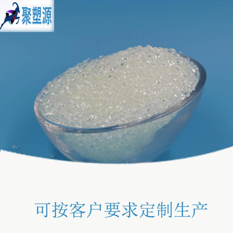 专业生产tpu工业皮带专用料耐磨耐油