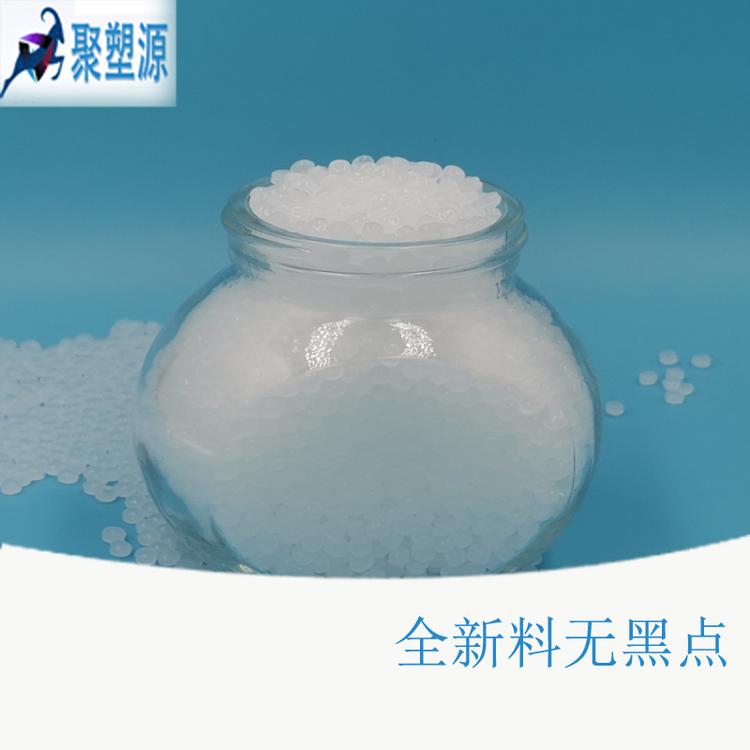 广州ps塑料原料塑料