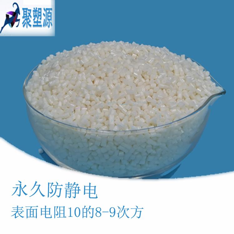珠海PP工程塑料