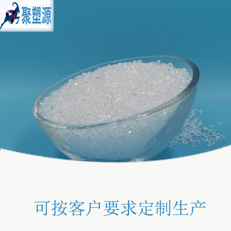 深圳PE塑料原料