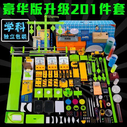 初中物理实验器材全套学生教学仪器套装电学光学力学磁声学教具