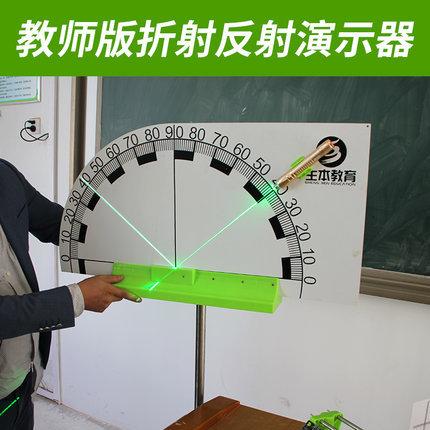 磁吸式教师初中物理实验器材大全套电学光学光具座力学实验器
