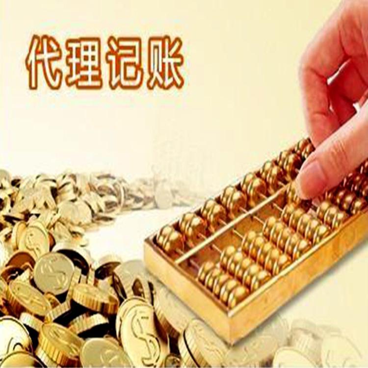 沈阳资质代办费用 办理公司流程全托管