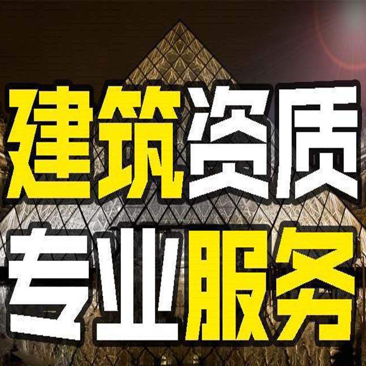 沈阳资质代办费用 代理记账费用