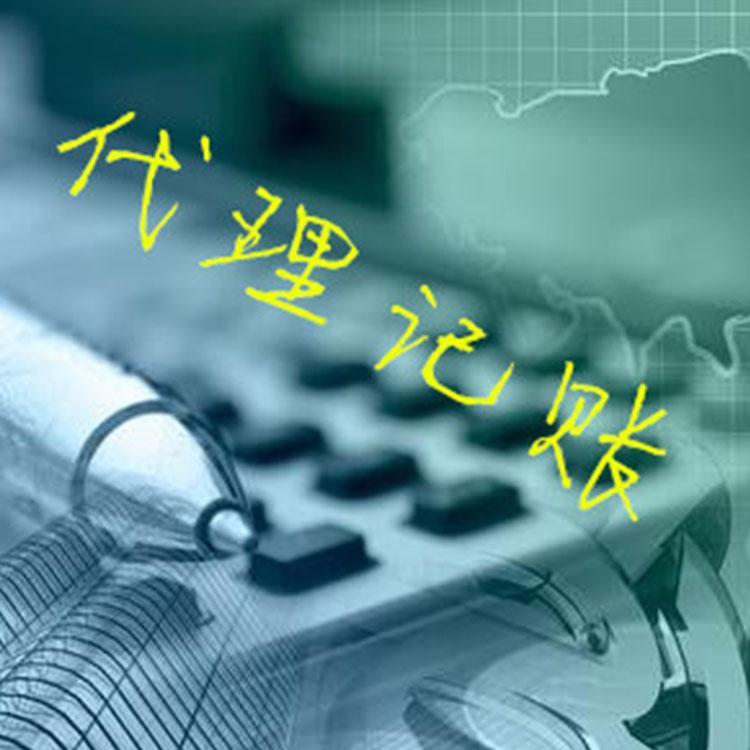 沈阳资质代办办理公司 办理公司流程报价