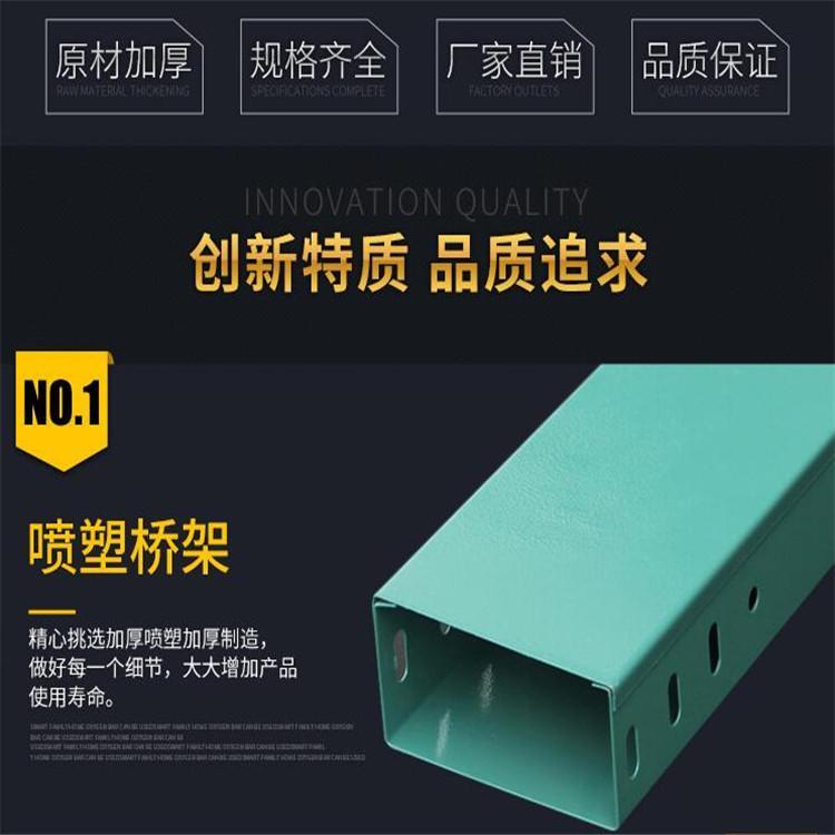大量批发河南是电线电缆桥架生产加工 托盘式桥架大量批发价格优惠
