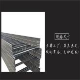 河南郑州是电线电缆桥架量大从优 玻璃钢桥架价格优惠