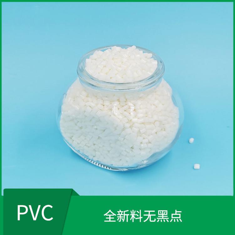 厂家供应透明PVC塑料粒子原料价格实惠