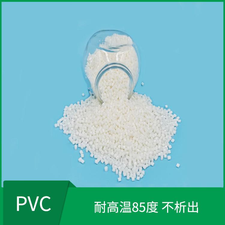 现货批发pvc抗静电通用塑料食品级吸盘透明料