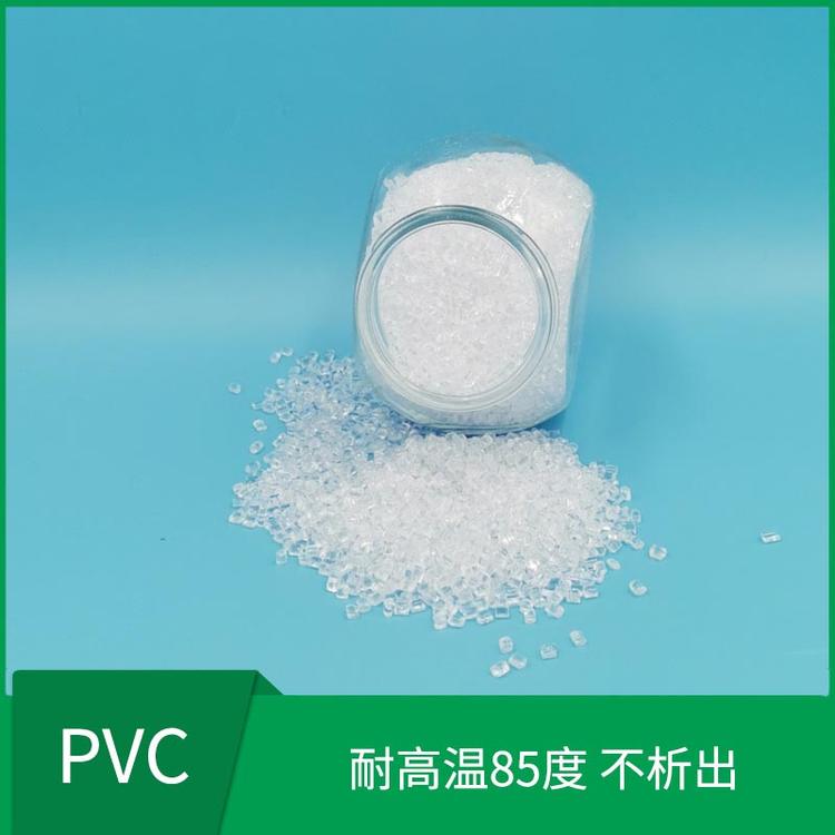 现货批发pvc油管专用料耐高温不析出