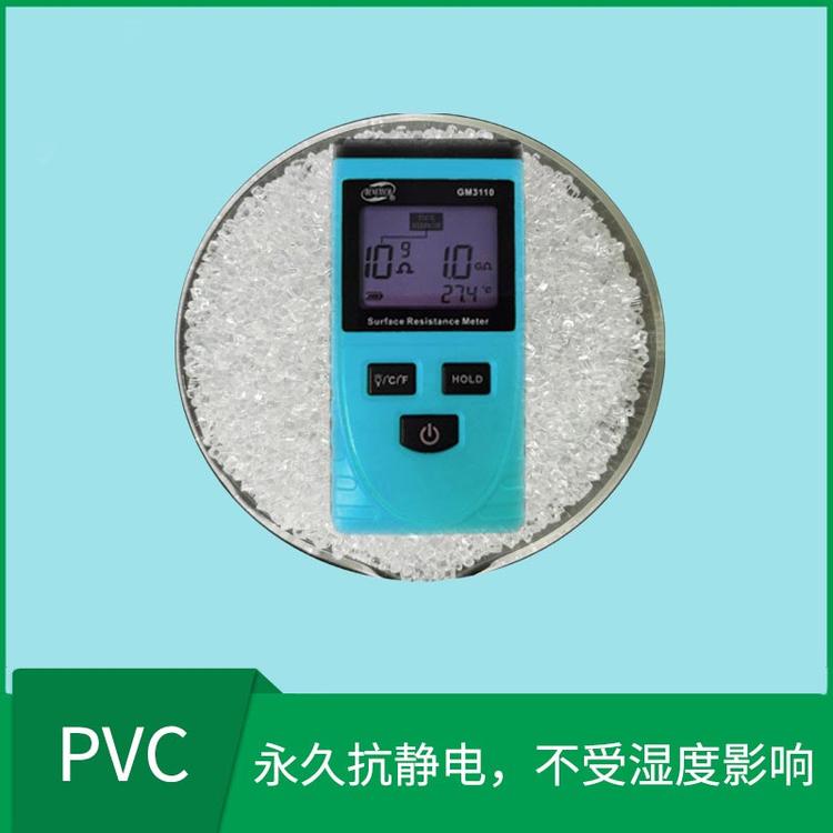 现货批发PVC防静电地垫专用料耐高温不析出