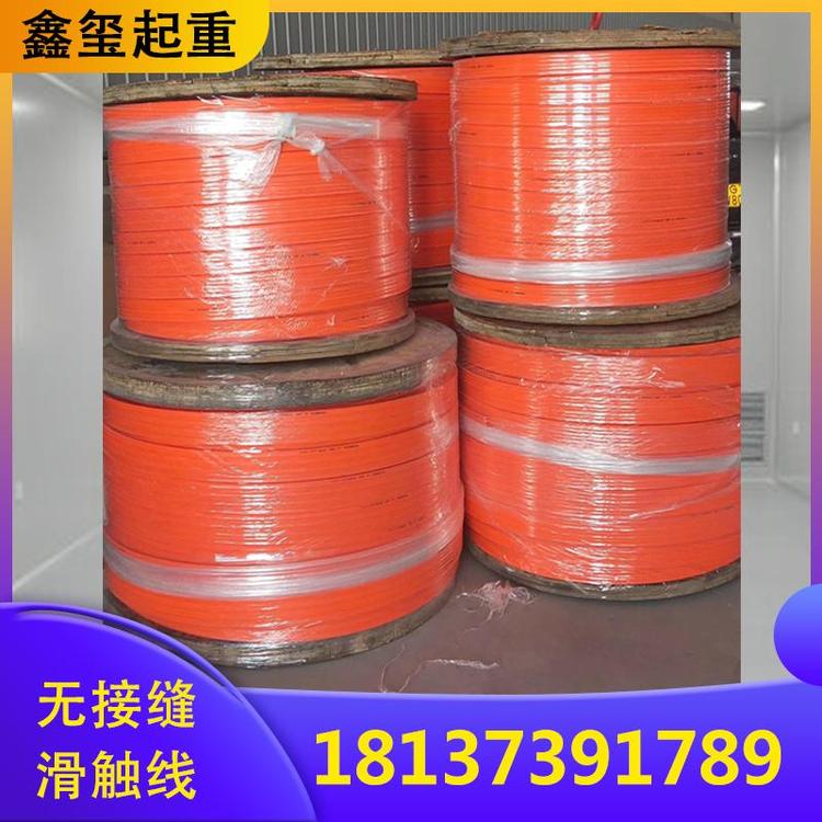 无接缝滑触线  滑触线品牌 出厂价 
