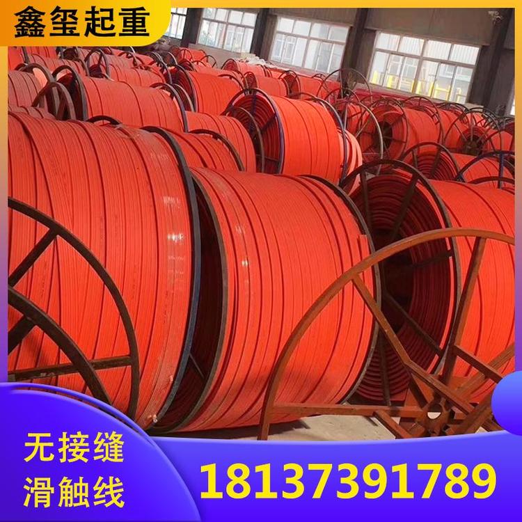 无接缝滑触线 滑触线价格