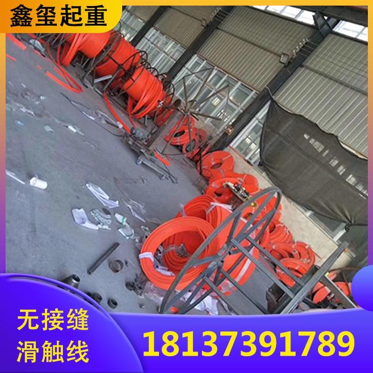  无接缝滑触线