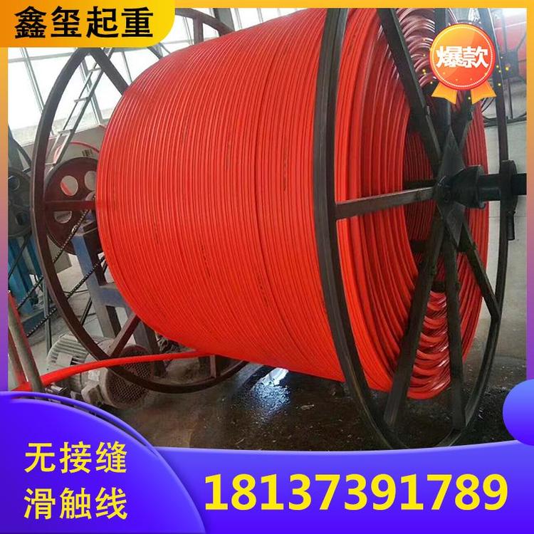 无接缝滑触线 鑫玺滑触线