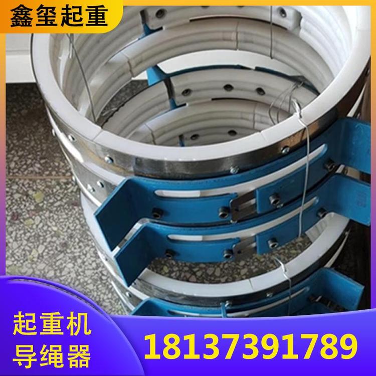 各种型号起重机导绳器 起重机导绳器 导绳器规格
