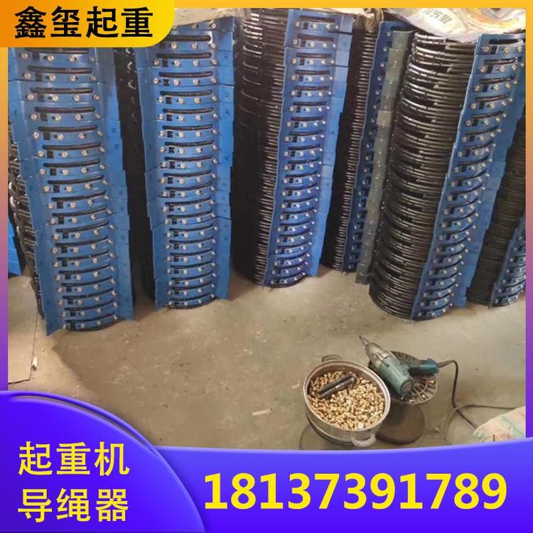起重 耐老化起重机导绳器 导绳器品牌 导绳器规格