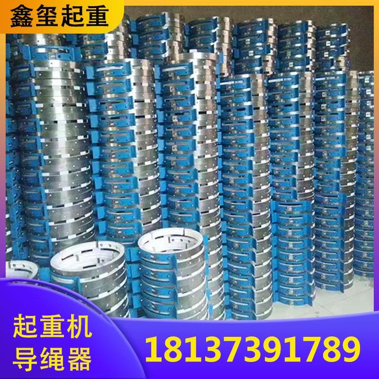 起重机导绳器 起重 起重机导绳器出厂价