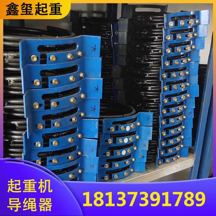 起重机导绳器安装 起重机导绳器规格