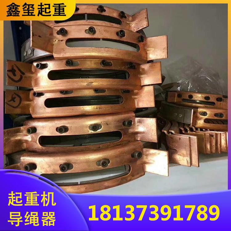 起重机导绳器 起重机导绳器使用方法 导绳器厂家