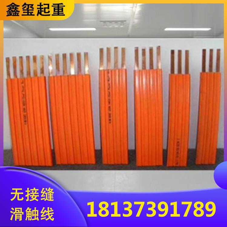 无接缝滑触线 滑触线制造 厂家直销
