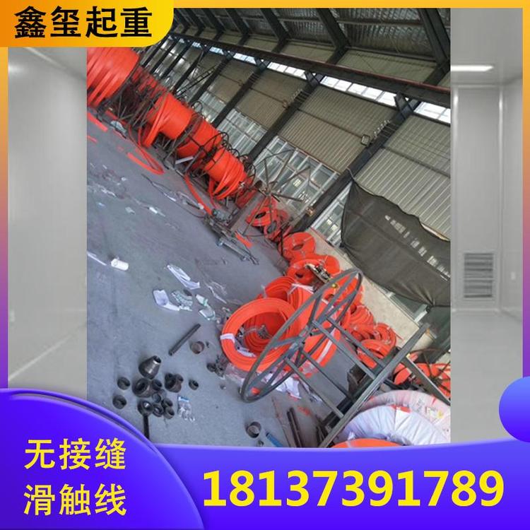 无接缝滑触线 滑触线厂家