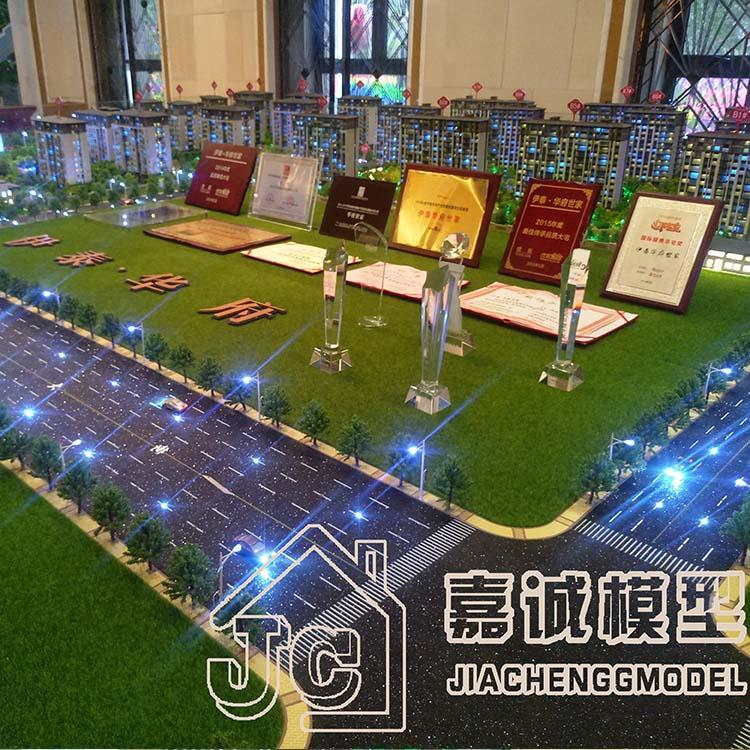 四平沙盘模型公司 房地产沙盘模型安装设计