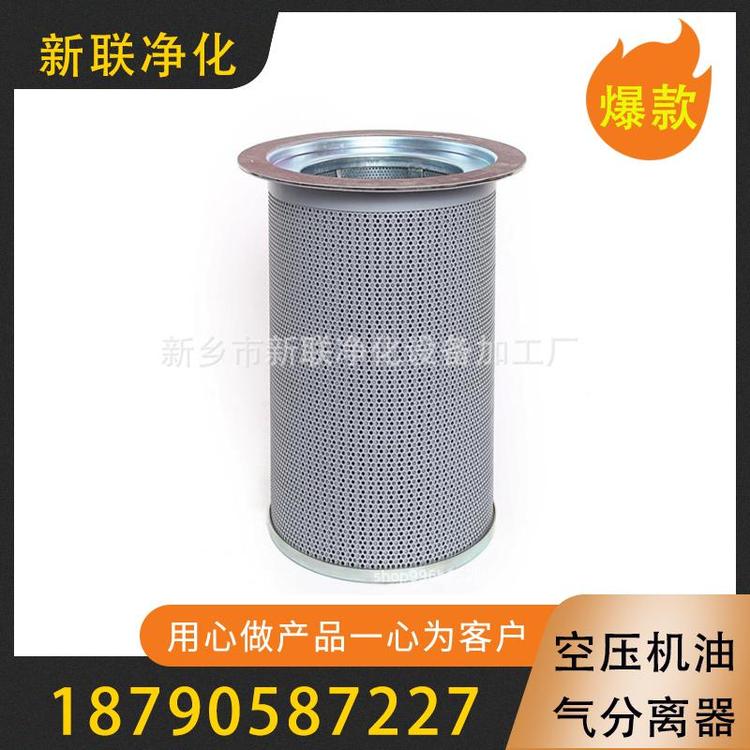 新联净化  提篮式除污器  反冲洗除污器 折叠滤芯空压机油气分离器  篮式除污器  旋流式除污器   铸钢蓝式过滤器不锈钢提篮式除污器   高低式蓝式过滤器    过滤器过滤设备厂家