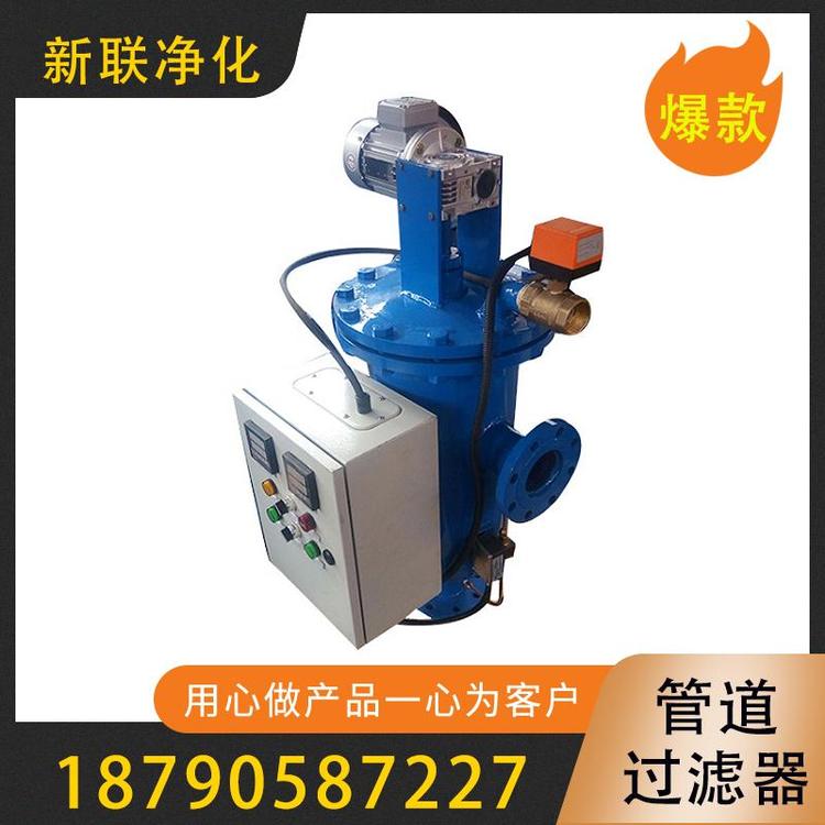新联净化 过滤器  管道过滤器  供应DN250  DN400 管道过滤器   直通管道过滤器  管道过滤器价格 管道过滤器生产 管道过滤器厂家 管式高效过滤器