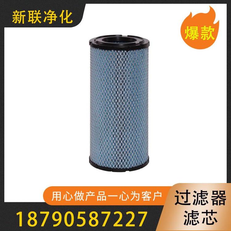 新联净化滤芯厂家 空压机三滤 空气过滤器滤芯