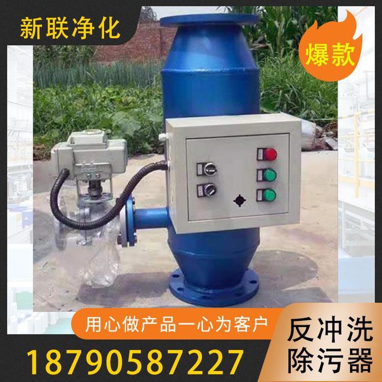 新联净化 Y型反冲洗除污器   upvc y型过滤器  ppr y型过滤器  球墨铸铁Y型过滤器 卡箍式过滤器 球墨铸铁Y型过滤器 工业管道水油液体过滤器
