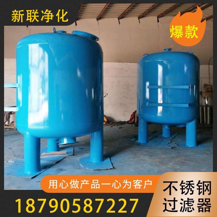 新联净化 不锈钢过滤器  高卫生要求不锈钢过滤器  水过滤器  不锈钢精密过滤器  过滤设备  不锈钢角式过滤器 不锈钢过滤器厂  过滤器价格  过滤器厂家