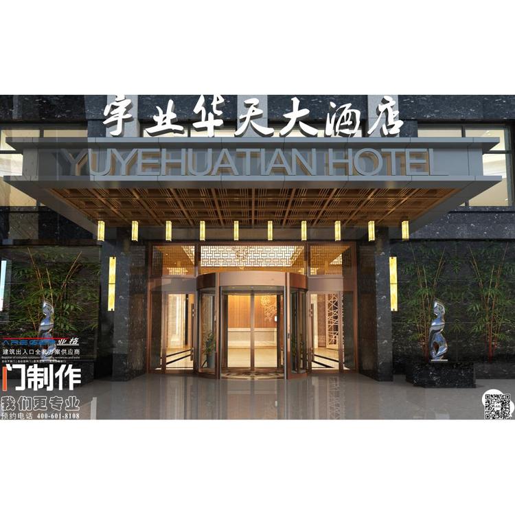 榆林酒店不锈钢玻璃材质自动门生产 四翼旋转门批发