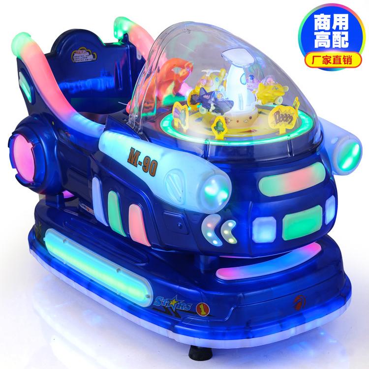 贝比优有品牌儿童摇摇车游乐园儿童摇摆机投币扫码摇摇车游戏机