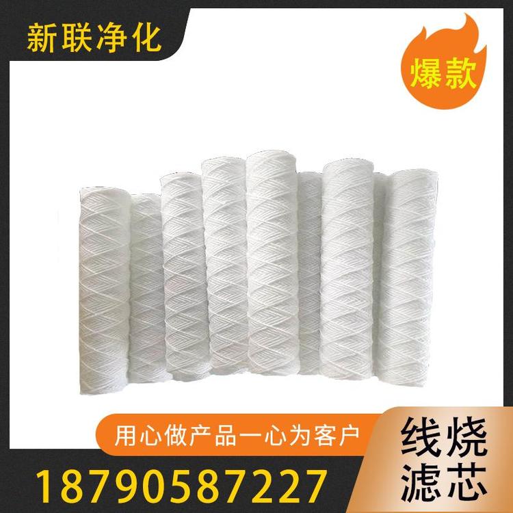 新联净化 线烧滤芯 烧结滤芯 滤芯直销 不锈钢细长除尘滤芯  滤芯价格  不锈钢滤芯  滤筒滤芯  天然气滤芯  除尘滤芯 过滤器滤芯厂家 滤芯厂家  滤芯设备