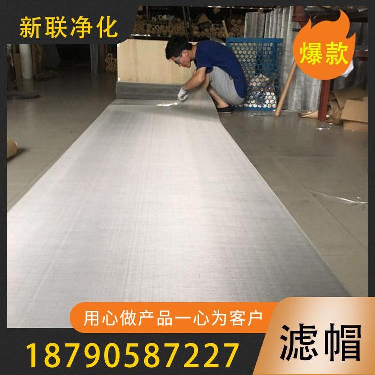 新联净化  滤帽  过滤器滤帽  短柄滤帽  长柄滤帽  不锈钢滤帽  长柄滤水帽  反冲洗滤帽  汽车油滤过滤帽 不锈钢包边过滤帽  过滤器过滤设备厂家