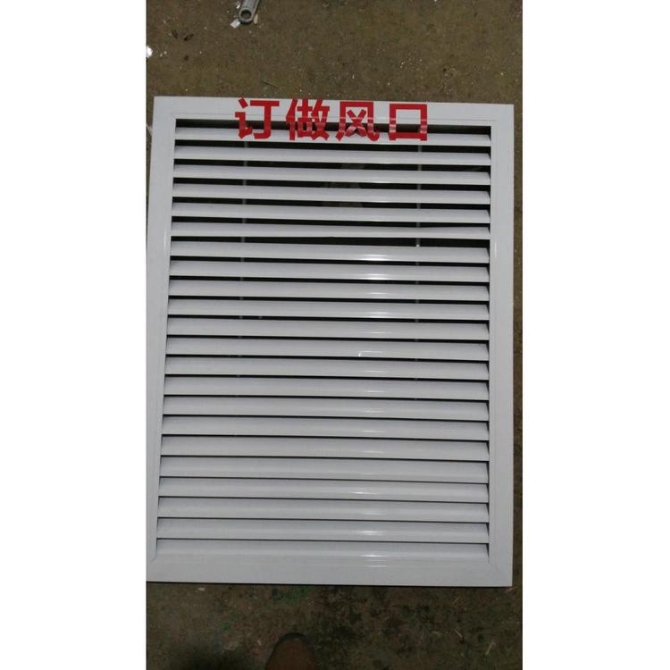 可拆条形风口铝合金双层百叶风口0度30度装饰风口价格 铝合金风口规格