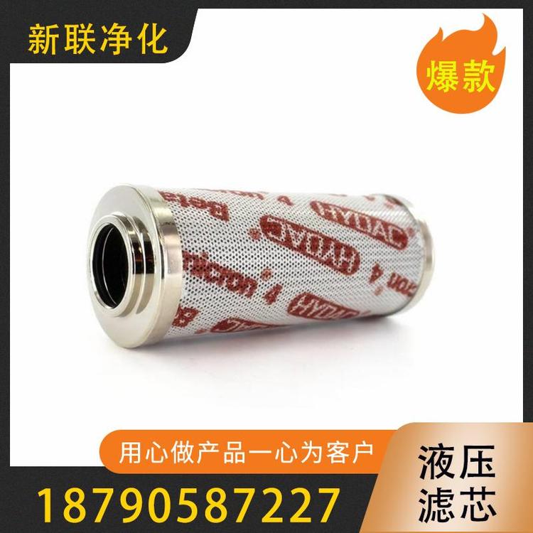 新联净化  液压滤芯  吸油滤芯液压 液压过滤器滤芯  除尘滤芯  不锈钢汽轮机液压滤芯 风电液压站滤芯厂家  派克液压滤芯  颇尔液压滤芯  液压滤芯厂家 