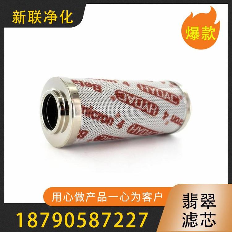 新联净化  翡翠滤芯 滤器滤芯 过滤器滤芯 专业生产翡翠滤芯  替换翡翠滤芯长期供应  翡翠滤芯汽轮机滤芯 金属纤维翡翠滤芯    翡翠滤芯价格  翡翠滤芯批发