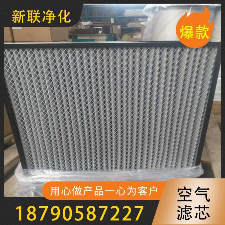 新联净化 空气滤芯 过滤器过滤设备厂家  空气滤芯加工 空气滤芯定制报价  厂家直销空气滤芯 寿力空气滤芯  寿力螺杆空压机空气滤芯  工业滤芯  空气滤芯定制