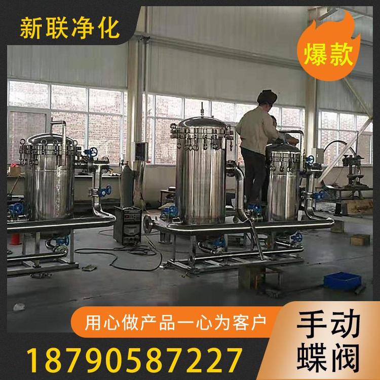 新联净化  手动蝶阀  对夹手动蝶阀  DN250手动蝶阀  500手动蝶阀  法兰式手动蝶阀   手动对夹式软密封蝶阀  过滤器过滤设备厂家  手动通风蝶阀