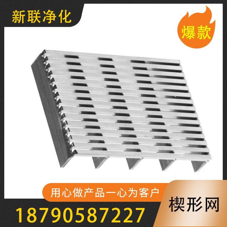 新联净化  楔形网  空气楔形网    不锈钢楔形网  耐磨矿筛网  条缝筛楔形网  水处理楔形网   过滤器过滤设备厂家   现货供应  量大从优