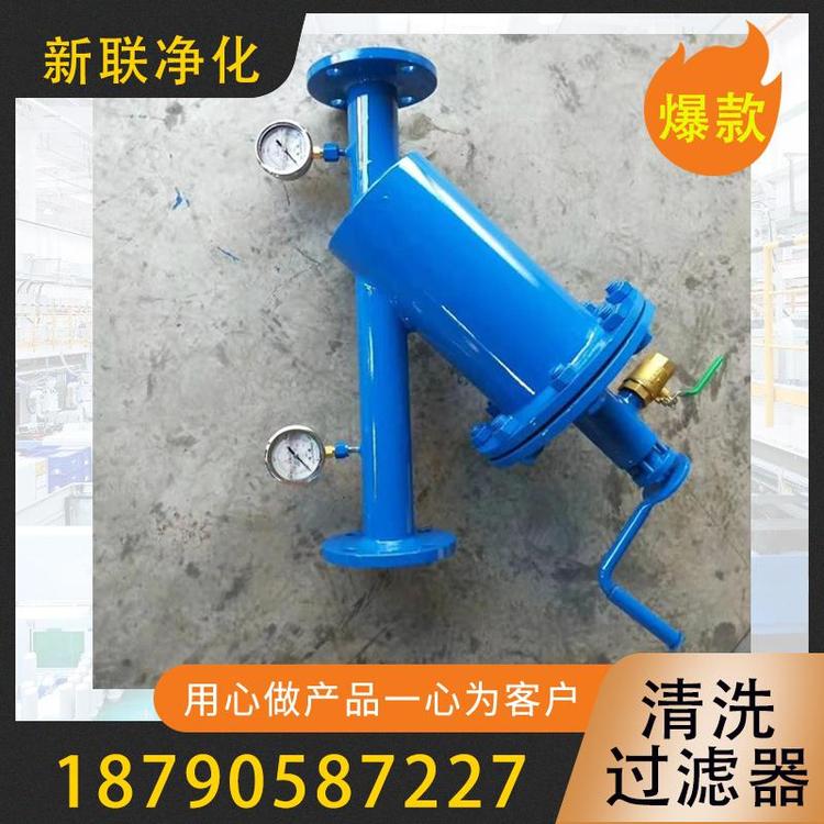 新联净化  高效过滤清洗过滤器  全自动清洗过滤器   半自动清洗过滤器  反清洗过滤器  过滤器过滤设备厂家   初效可清洗过滤器  板式可清洗过滤器