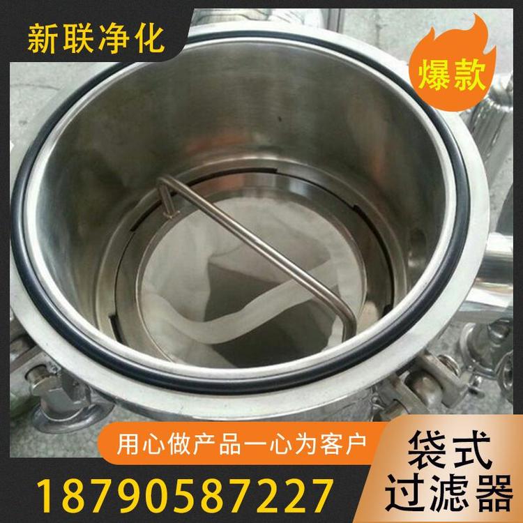 新联净化 袋式过滤器 单袋式过滤器 袋式空气过滤器 中效袋式空气过滤器  中效袋式过滤器厂家 中效过滤器 环保过滤器 中央空调过滤器  厂家直销  量大从优