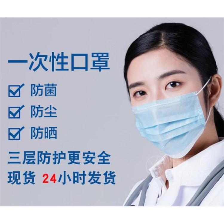 防飞沫口罩国产国产口罩大量现货 一次性无纺布口罩批发厂家
